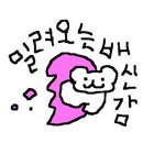 헤어프렌즈7 네이버블로그