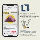 아웃도어몰 네이버블로그
