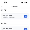 광주출장세차 이미지