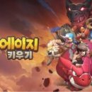 스타더스트게임즈 이미지