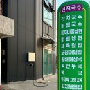 차부미용실