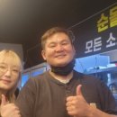 순돌이식당