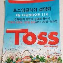 뉴쇼팽음악학원