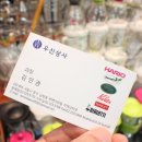 우신상사 이미지