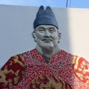 금수만당마을 이미지