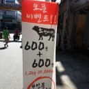 마장동일번지정육식당 이미지