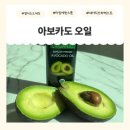 네이티브하베스트 직접 사용 후기! 공복 유기농올리브오일추천/고르는법(유기농인증완료) 🥑✨