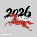 주식회사 바이오피던스