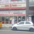 맘스터치 세종아름점 이미지