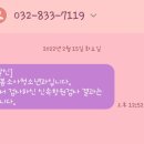 이화웰봄소아청소년과의원 이미지