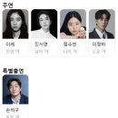 연기나리정보센터 | 괜찮아 괜찮아 괜찮아! 청룡영화상 신임감독상 수상작 영화 등장인물 줄거리 평점 OTT