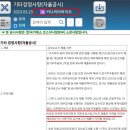 엠에이치씨