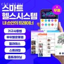 단골 닥터골프 이미지