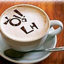 미장원입니다 이미지