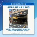 다비치배곧아브뉴프랑점 이미지