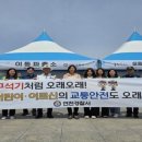 연천경찰서 이미지