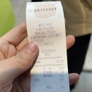 공때려 | 타이난) 대명이따라 대만따라 마라탕 맛집, 타오공 마라탕 솔직후기