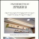 건형미용실 네이버블로그