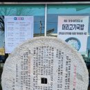 장성금생초국밥 이미지