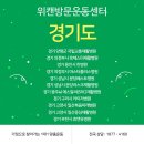 의료법인 춘혜의료재단 명지춘혜재활병원 이미지