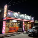 향토구공탄 이미지