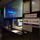 오투(O2)모텔 이미지