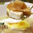 황태해장국 이미지