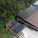 포항태양광발전소 이미지