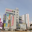 경희대 이룸 태권도 | 분위기 타고 공실제로 동탄2 드림타워