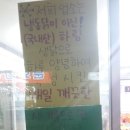 하양통닭 이미지