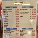미사 밥집 양철식당 두루치기 추천입니다