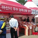 농산물직거래장터 이미지