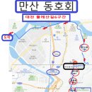 대전둘레산길 이미지