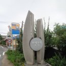 본정2리마을회관 이미지