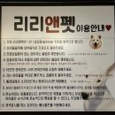 지에스(GS)25 수유번동점 | 수유역_애견카페_리리앤펫_내돈내산