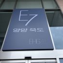 네오스 양양 | 양양 호텔 오션스테이 (양양 네오스) 1박 솔직 후기