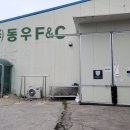 동우환경 이미지