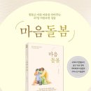 정진출판사