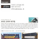브리즈대구점