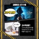 로또·파워볼 예측 사칭 사기 수법 분석 – 알고 보면 고의적인 금융 기만입니다