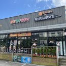 현서네두루치기 이미지