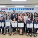 학익1동 이미지