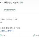 맛나서 반갑습니다 이미지