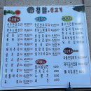 청담생고기 이미지