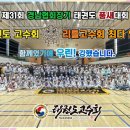 더원태권도 이미지