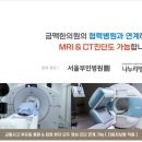 전심한의원 이미지