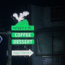 웨이브콜(wavecol) 이미지