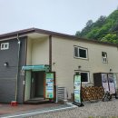개인약수산방 네이버블로그