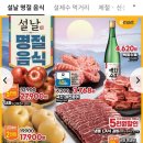 (주)이마트 묵동점 이미지