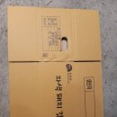 스넥박스 이미지